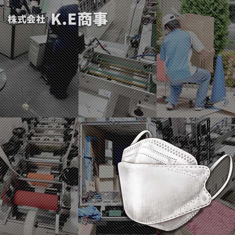 株式会社 K.E商事